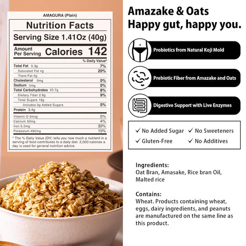 Amagura Japanese Granola 5.6 Oz